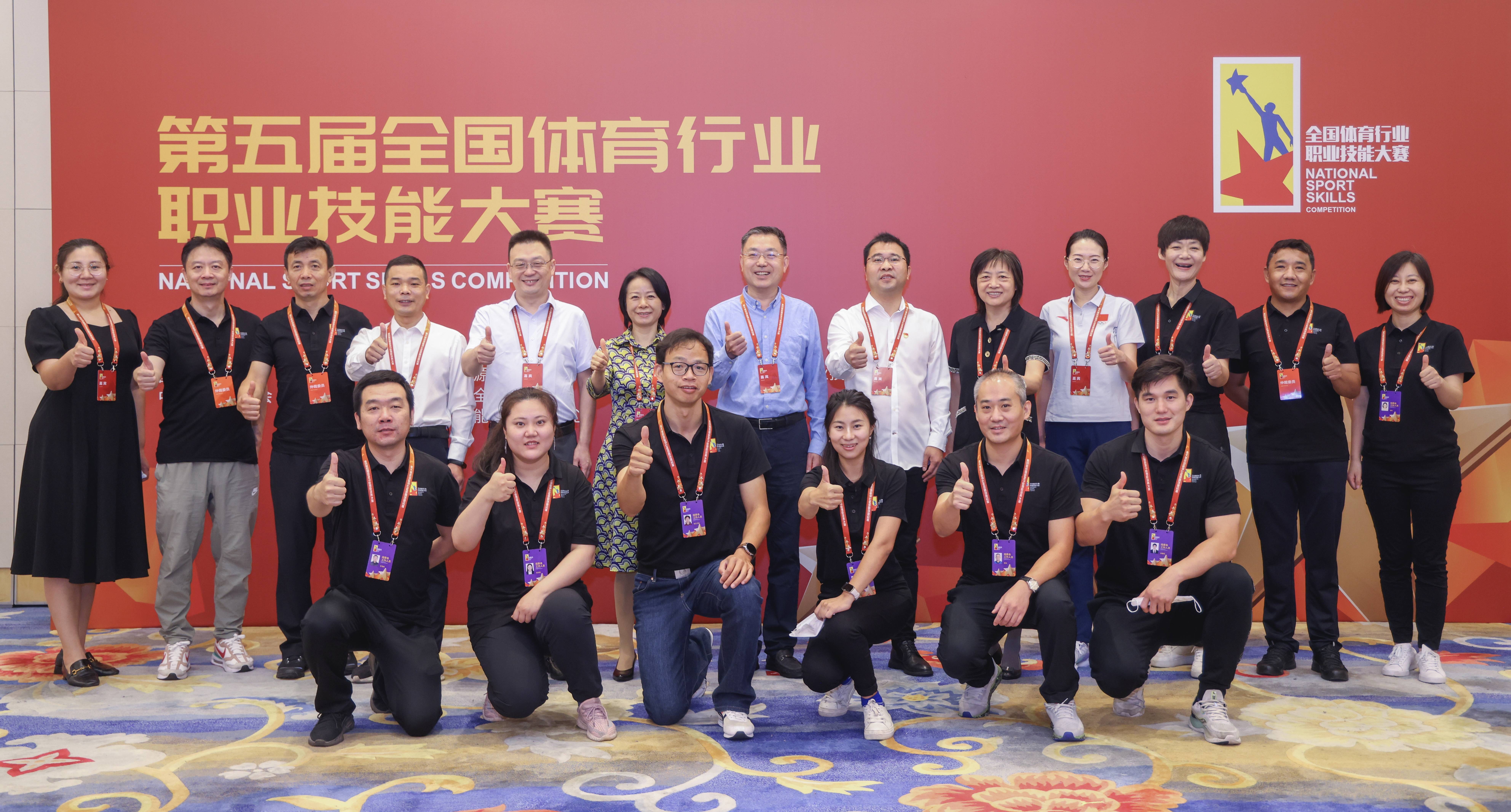 技能成就梦想——第五届全国体育行业职业技能大赛决赛阶段开赛(图3)
