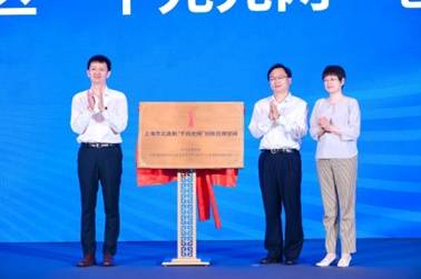全国首届“光华杯”千兆光网应用创新大赛圆满落幕颁奖仪式隆重举行(图6)