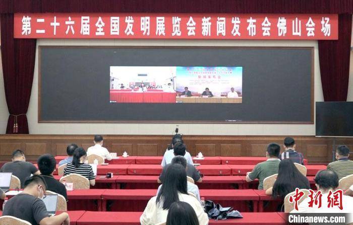 2022全国发明展览会及创新大赛将于11月下旬在佛山举办(图2)