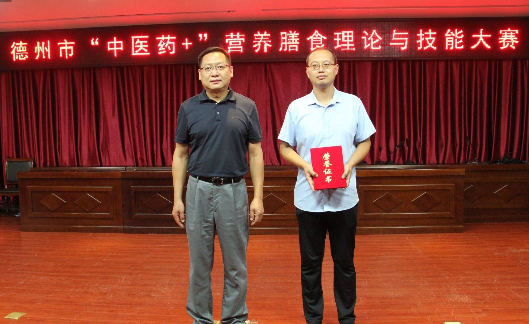 合理膳食 吃出健康 | 德州市“中医药+”营养膳食理论与技能大赛开赛(图3)