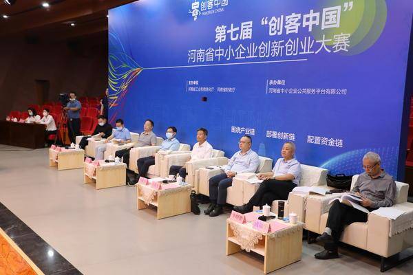 河南双创大赛决赛落幕 16强将参加全国“巅峰对决”(图2)