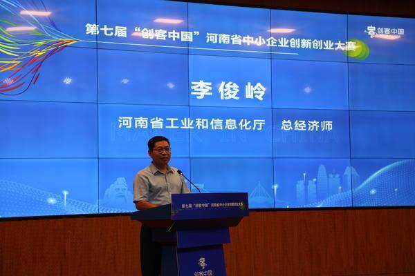 河南双创大赛决赛落幕 16强将参加全国“巅峰对决”(图5)