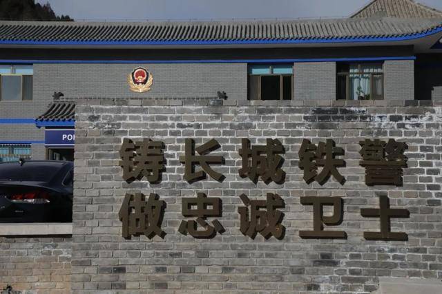 点赞！“长城卫士”吴婧轩被授予北京市“人民满意的公务员”称号(图4)