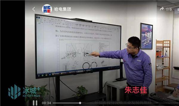 3名“哈电青年”获评“全国青年岗位能手（标兵）”称号(图2)
