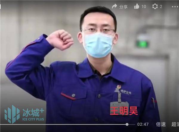 3名“哈电青年”获评“全国青年岗位能手（标兵）”称号(图3)