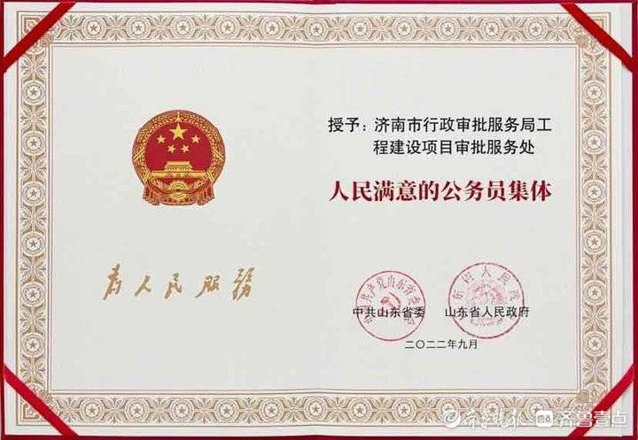 近日，共青团中央、人力资源和社会保障部联合印发《关于命名表彰第21届全国青年岗位能手的决定》，授予王欣等50名同志“全国青年岗位能手标兵”称号，授予崔嫚等850名同志“全国青年岗位能手”称号。其中，池州市一人榜上有名：国网安徽省电力有限公司池州供电公司安全管控中心负责人、副班长徐贵东荣获“全国青年岗位能手”称号。  据了解，全国青年岗位能手评选表彰是共青团中央、人力资源和社会保障部共同组织开展的为(图3)