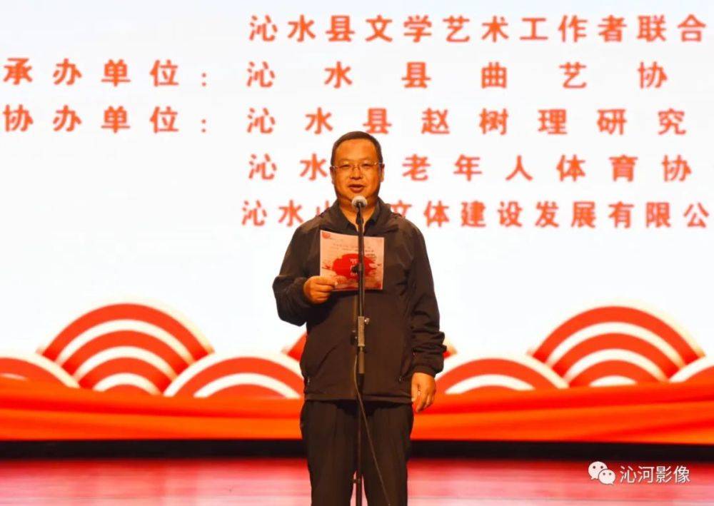 沁水县首届“沁河书会”暨“树理杯”曲艺表演大赛精彩落幕！一等奖花落谁家？(图2)