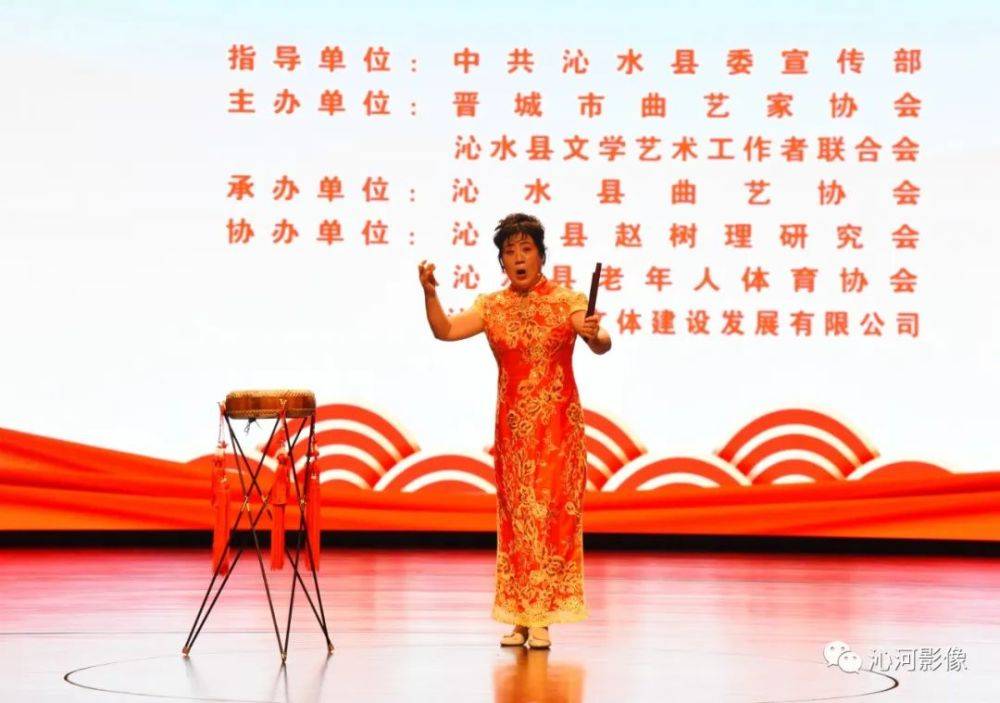 沁水县首届“沁河书会”暨“树理杯”曲艺表演大赛精彩落幕！一等奖花落谁家？(图3)
