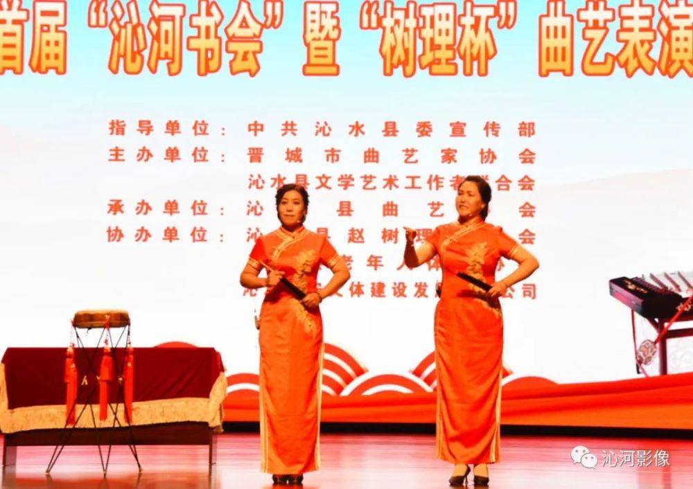 沁水县首届“沁河书会”暨“树理杯”曲艺表演大赛精彩落幕！一等奖花落谁家？(图4)