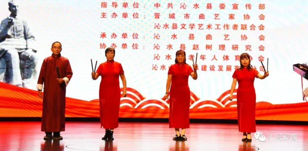 沁水县首届“沁河书会”暨“树理杯”曲艺表演大赛精彩落幕！一等奖花落谁家？(图7)