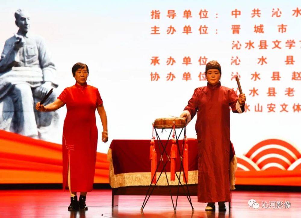 沁水县首届“沁河书会”暨“树理杯”曲艺表演大赛精彩落幕！一等奖花落谁家？(图8)