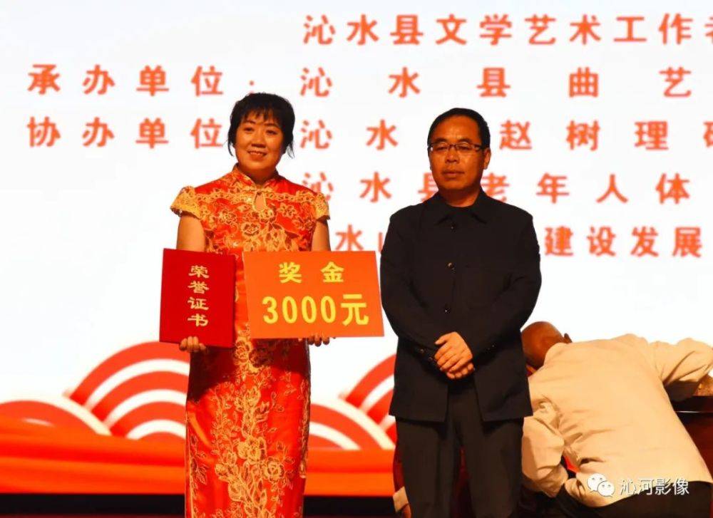 沁水县首届“沁河书会”暨“树理杯”曲艺表演大赛精彩落幕！一等奖花落谁家？(图10)