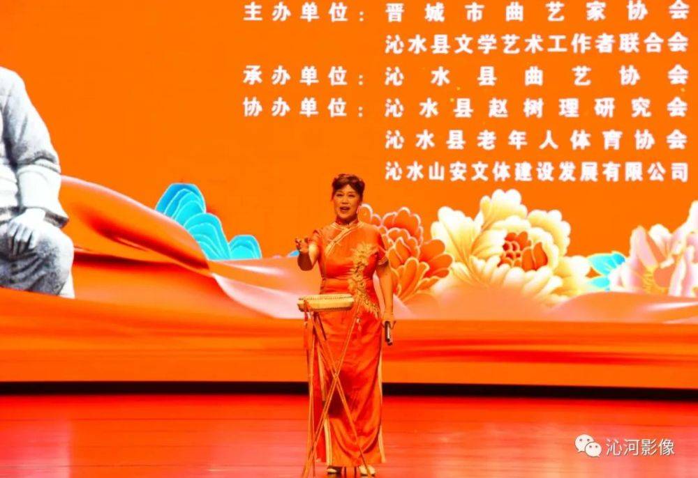 沁水县首届“沁河书会”暨“树理杯”曲艺表演大赛精彩落幕！一等奖花落谁家？(图21)