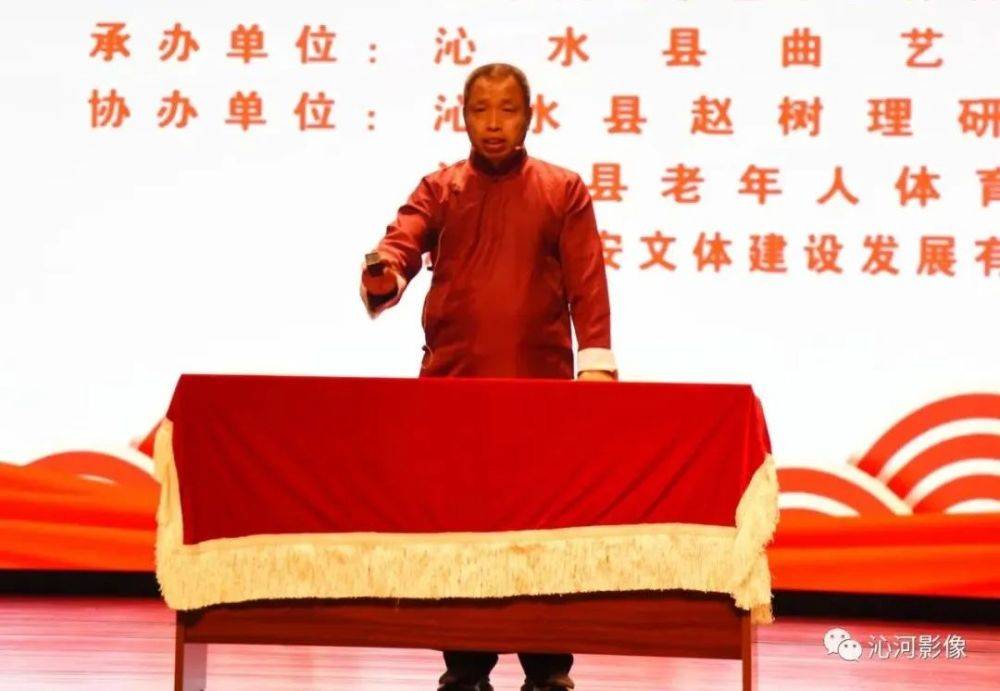 沁水县首届“沁河书会”暨“树理杯”曲艺表演大赛精彩落幕！一等奖花落谁家？(图24)