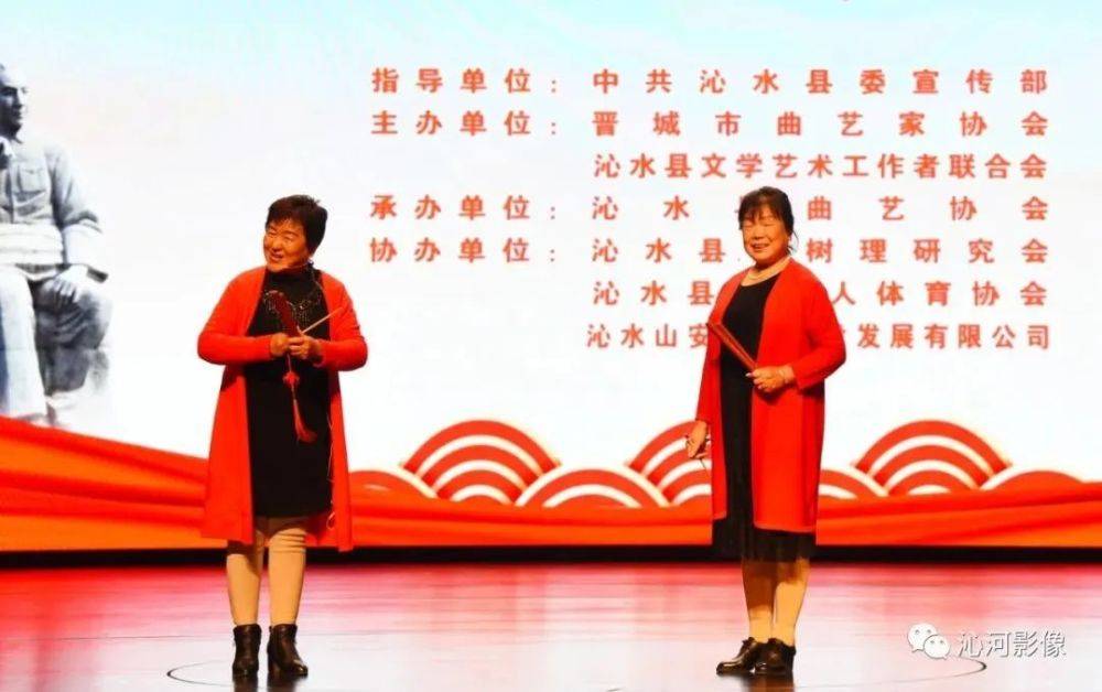 沁水县首届“沁河书会”暨“树理杯”曲艺表演大赛精彩落幕！一等奖花落谁家？(图25)