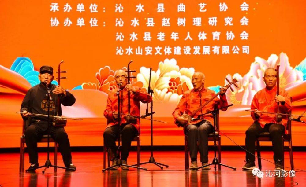 沁水县首届“沁河书会”暨“树理杯”曲艺表演大赛精彩落幕！一等奖花落谁家？(图28)