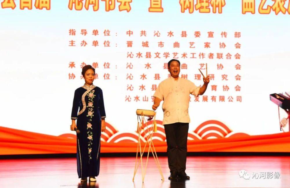 沁水县首届“沁河书会”暨“树理杯”曲艺表演大赛精彩落幕！一等奖花落谁家？(图34)