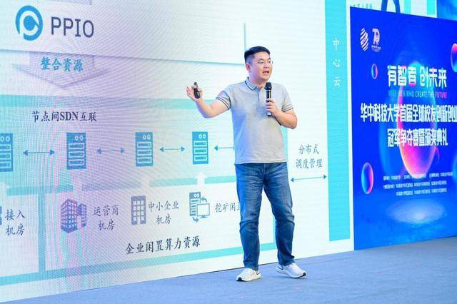 华中科技大学首届全球校友创新创业大赛圆满落幕(图1)