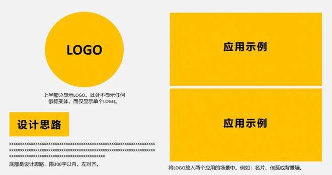 2022余村品牌标志Logo设计与文字口号征集大赛通道开启(图2)
