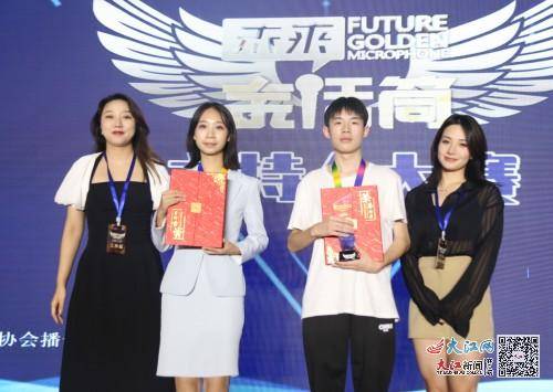 南昌青山湖卓一职业技能培训学校主持人大赛获佳绩(图2)