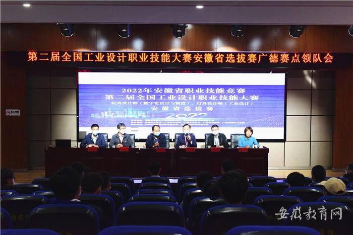 精雕细琢精益求精 第二届全国工业设计职业技能大赛安徽省选拔赛在宣城市机电学校举行