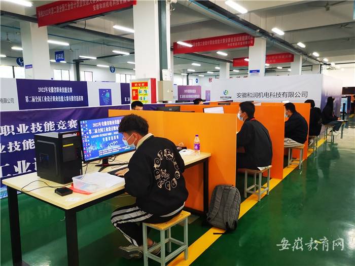 精雕细琢精益求精 第二届全国工业设计职业技能大赛安徽省选拔赛在宣城市机电学校举行(图4)