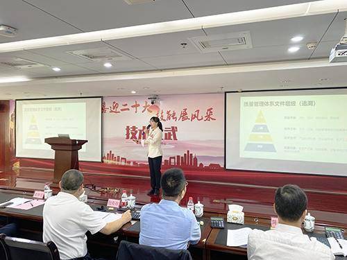 福建省药品审核查验中心首届技术比武大赛在榕举办(图3)