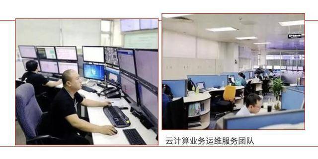 喜讯！华胜天成荣获北京市委网信办“网络安全技术支撑单位”称号(图7)