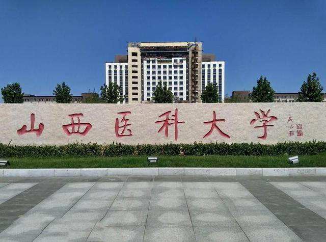 山西医科大学三名学子荣获2021年度“中国大学生自强之星”称号(图4)