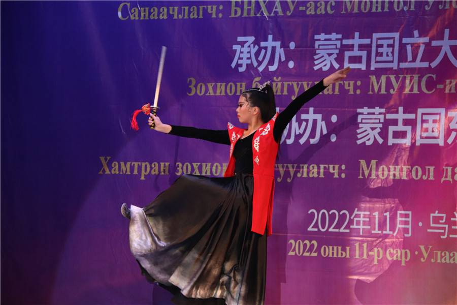 绚丽民族风 舞动中蒙情——蒙古国第九届中学生中国民族舞蹈大赛成功举办