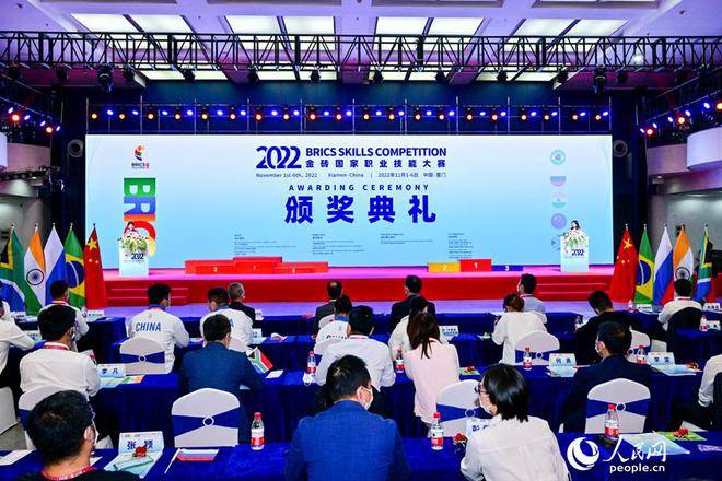 2022金砖国家职业技能大赛决赛在厦门闭幕 两项赛事中国位列奖牌榜第一(图2)