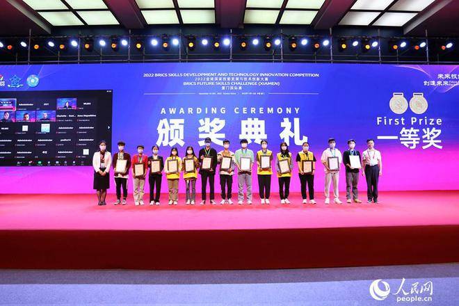 2022金砖国家职业技能大赛决赛在厦门闭幕 两项赛事中国位列奖牌榜第一(图9)