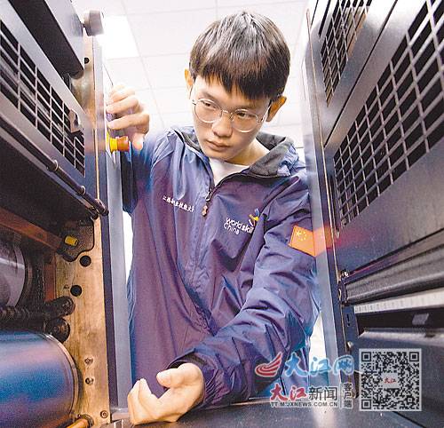 我省举办第一届职业技能大赛激发人才活力(图1)