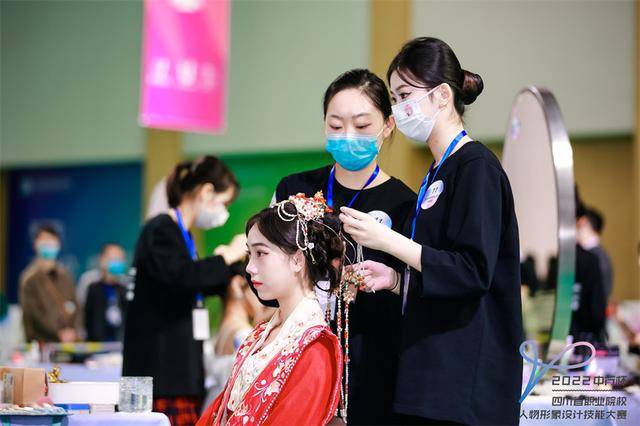 2022年“中行杯·四川省职业院校技能大赛人物形象设计赛项”举行(图2)
