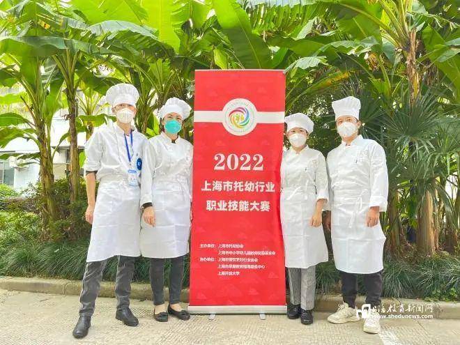 上海首次举办托幼行业职业技能大赛 保育员、营养员同台竞技带来哪些惊艳？(图2)