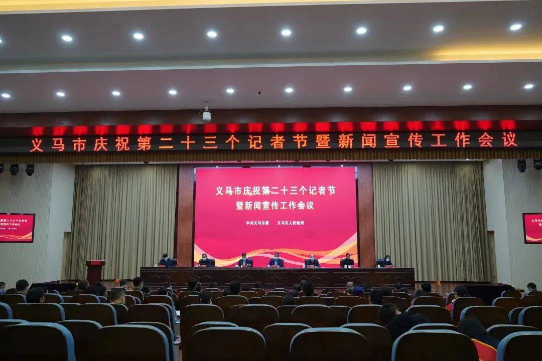 喜报：义马法院干警马领海荣获义马市“优秀通讯员”称号(图1)