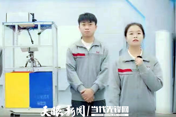 180多个团队线上竞技！首届贵州省大学生创新方法大赛举行(图3)