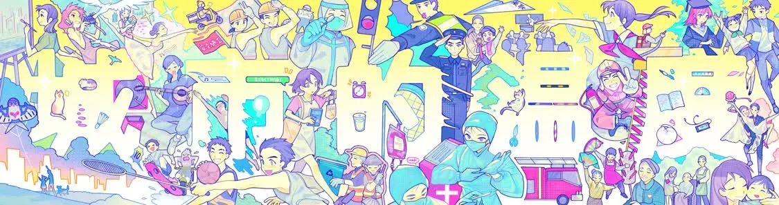 2022“张江杯”漫画师技能大赛闭幕(图3)