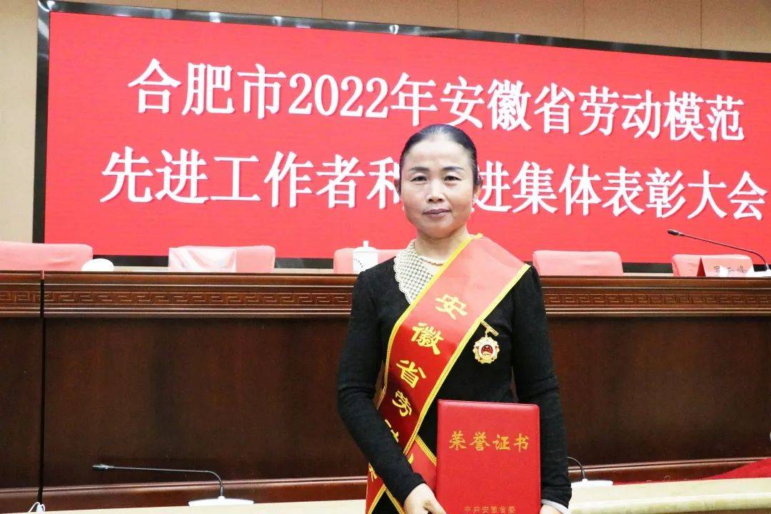 祝贺！我区3人荣获省劳模、先进工作者称号！(图3)