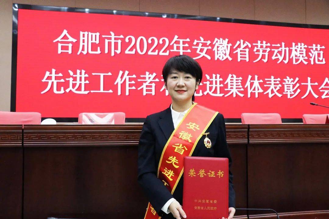 祝贺！我区3人荣获省劳模、先进工作者称号！(图7)