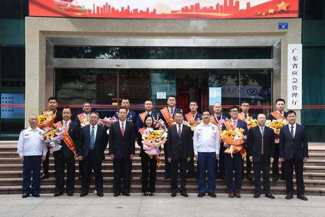祝贺！广东5个集体和8位个人上榜第六届“全国119消防先进集体和先进个人”称号！(图1)