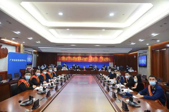 祝贺！广东5个集体和8位个人上榜第六届“全国119消防先进集体和先进个人”称号！(图2)