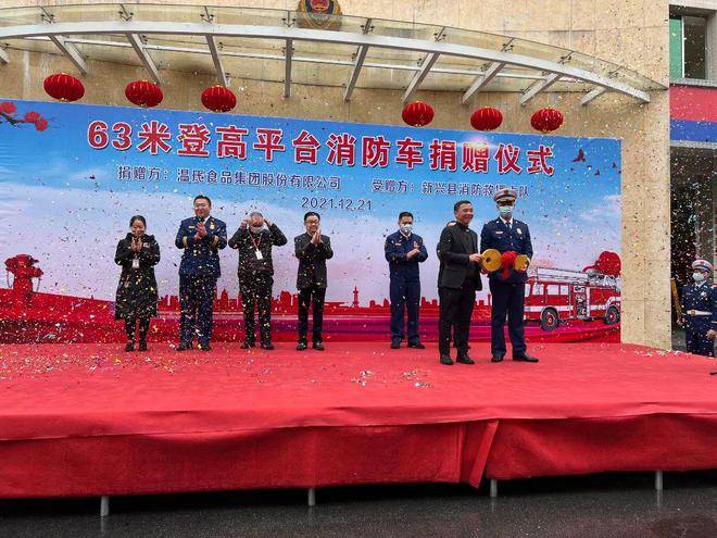 祝贺！广东5个集体和8位个人上榜第六届“全国119消防先进集体和先进个人”称号！(图9)