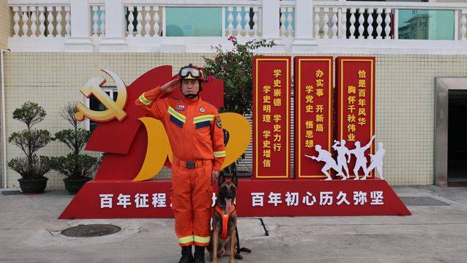 祝贺！广东5个集体和8位个人上榜第六届“全国119消防先进集体和先进个人”称号！(图10)