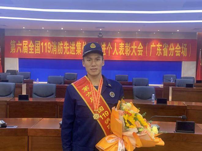 祝贺！广东5个集体和8位个人上榜第六届“全国119消防先进集体和先进个人”称号！(图13)