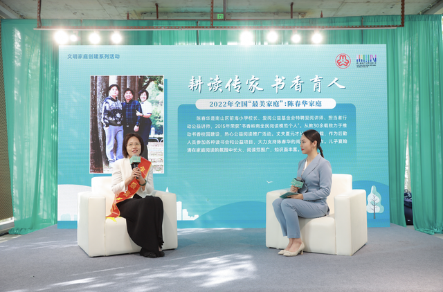 南山多个家庭获2022年“最美家庭”荣誉称号(图4)