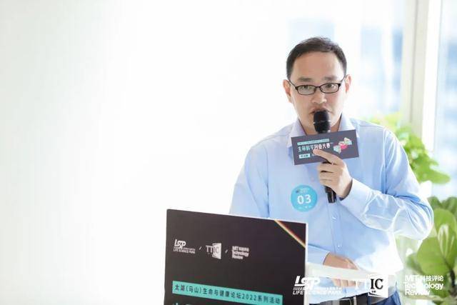 生命不息、科学不止，第二届生命科学创业大赛深圳成功举办(图9)