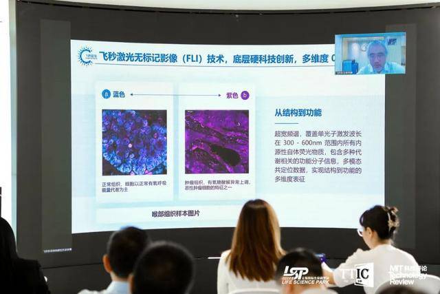 生命不息、科学不止，第二届生命科学创业大赛深圳成功举办(图11)