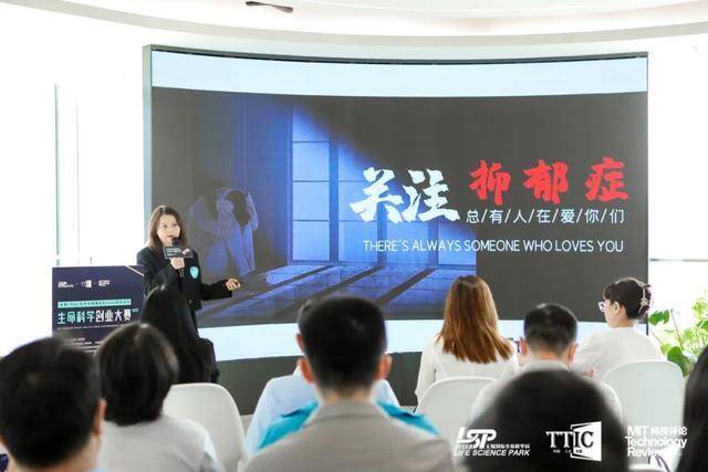 生命不息、科学不止，第二届生命科学创业大赛深圳成功举办(图13)