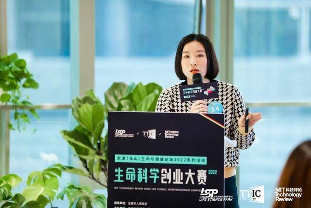 生命不息、科学不止，第二届生命科学创业大赛深圳成功举办(图31)
